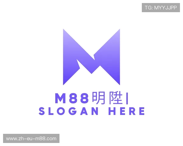 认识M88明陞